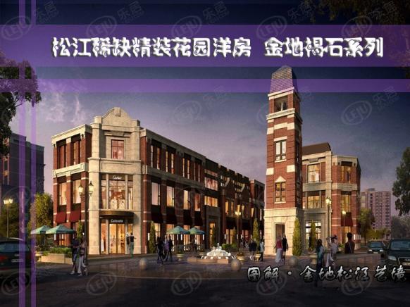 图解看房