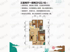 腾冲宝峰合院3室2厅2卫户型图