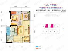 和泓LOMO中心B3户型2、4号房户型图