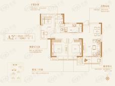 中至信壹号院3室2厅1卫户型图