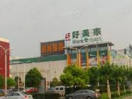金桥生活广场