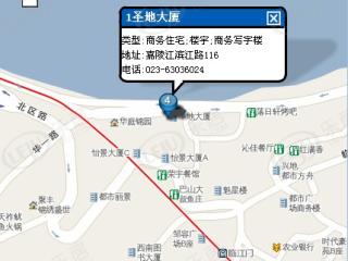 圣地大厦