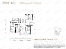 融创西山宸院4室2厅2卫户型图