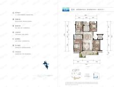 华远海蓝城洋房d2户型户型图