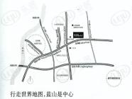 万科深蓝(蓝山小城)