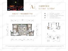 重庆天地公寓4室2厅2卫户型图