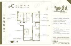 香溪茗苑2-C户型三室两厅两卫一厨户型图