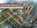 图解看房