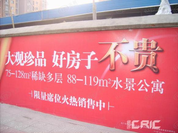 效果图