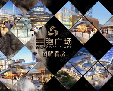 柳州三胞国际广场