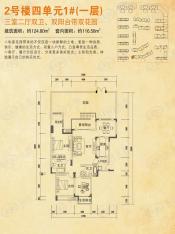 福江名城3室2厅1卫户型图