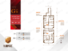 巨华·融华汇3室2厅2卫户型图