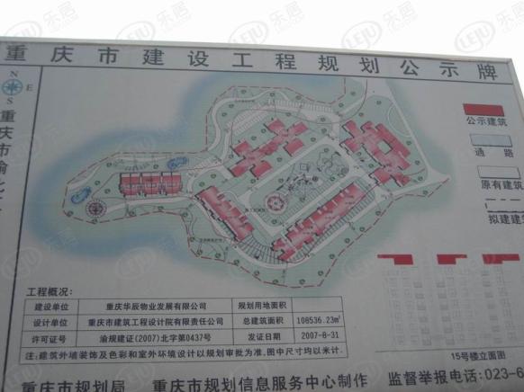 效果图