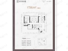 龙光玖悦台4室2厅2卫户型图