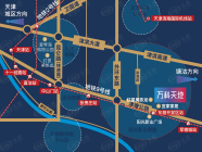 万科天地