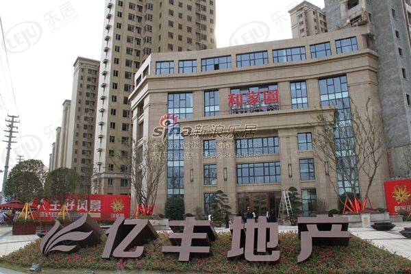 和家园 图解看房