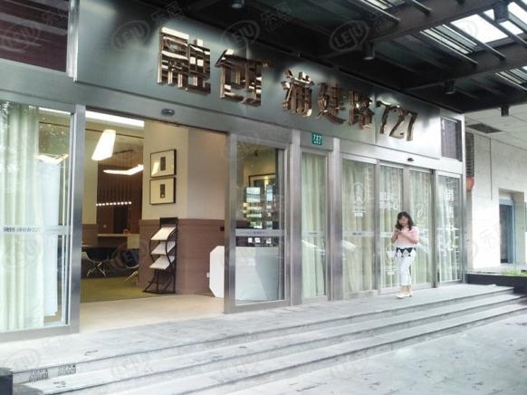 社区实景