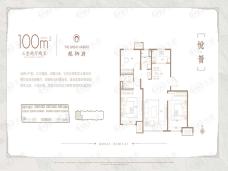 鲲栖府100平米户型户型图