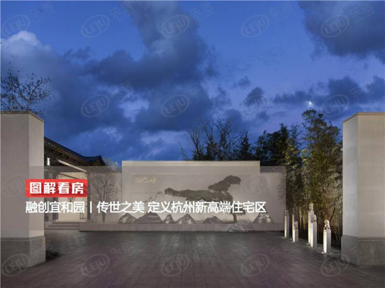 融创宜和园 图解看房