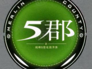 美林水郡
