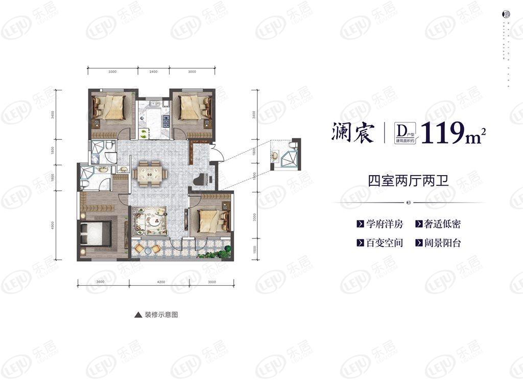 改善盘 嘉屋文宸府户型一览