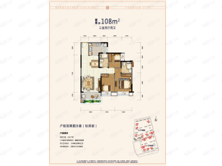 天府万科城3-10#户型图