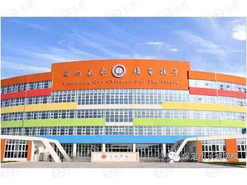 莲池长城家园西苑预计2021年05月24日开盘 毛坯交付