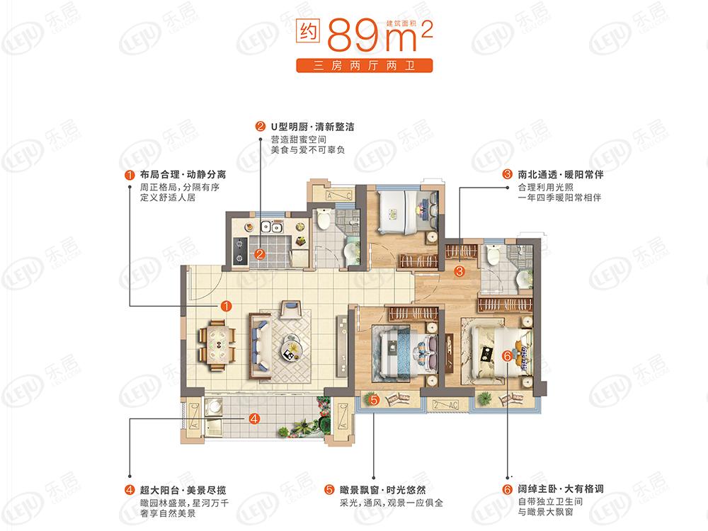 滨海鼎新崇文府普通住宅新户型带你看