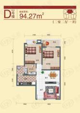 汇鑫花园2号楼D户型 二室二厅一卫户型图