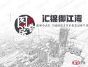 图解看房