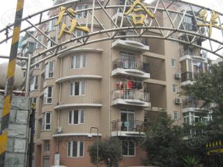 众合华庭