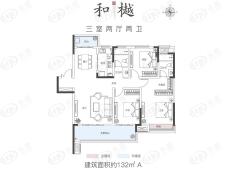 建业世和府3室2厅2卫户型图