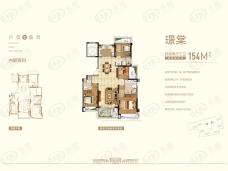 半岛公馆4室2厅3卫户型图