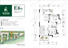 凯乐湘园户型E6户型图