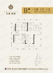 金地琥悦3室2厅2卫户型图