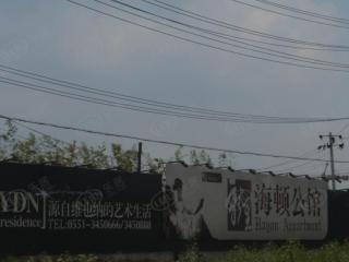 绿地海顿公馆二期
