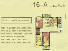 东方明珠3室2厅2卫户型图