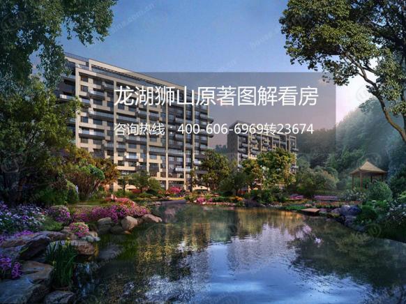 图解看房
