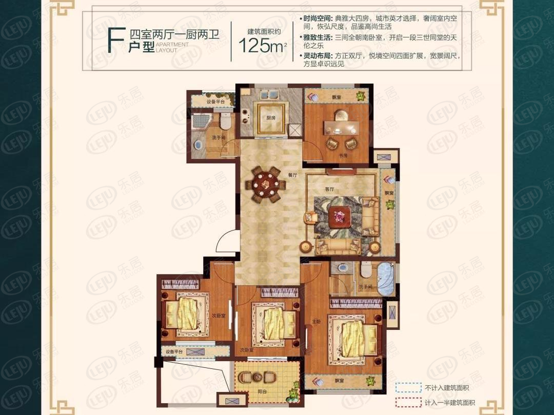 干湿分离 贝林棠樾湾户型推荐 户型面积92~125㎡