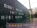 图解看房
