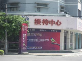 鱼凫花园二期