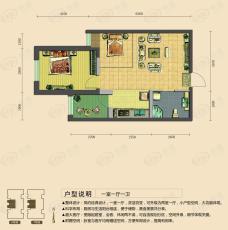 领域佳境6号楼和7号楼B户型 一室一厅一卫户型图