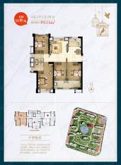 福晟钱隆樽品4室2厅2卫户型图