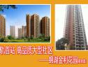 图解看房