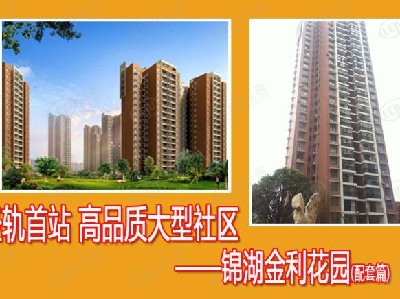 图解看房