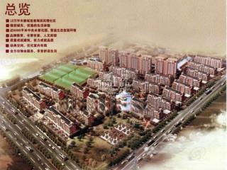 东方明珠城