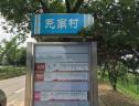 位置交通图