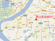萧山宝龙城市广场