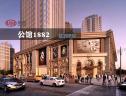 图解看房
