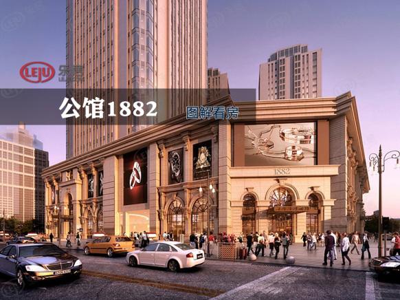 图解看房